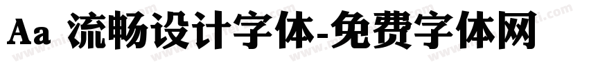 Aa 流畅设计字体字体转换